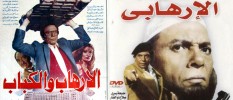 en-introduksjon-til-egyptisk-film-del-1