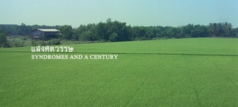 tanker-om-apichatpong-weerasethakul