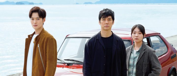 Filmfrelst #477: Film fra sør 2021 – Ryûsuke Hamaguchi og Drive My Car