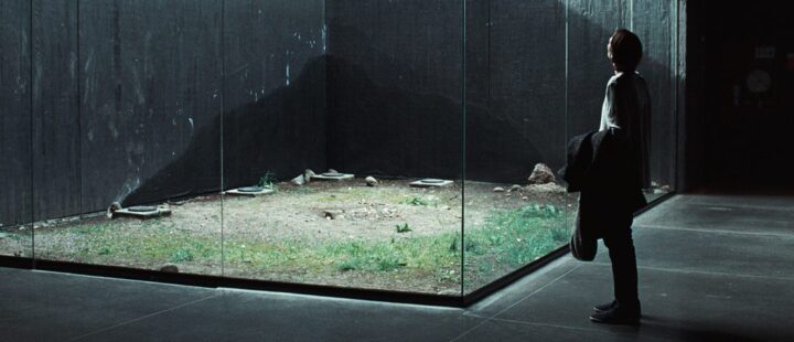 «Memoria» (Foto: Another World Entertainment).