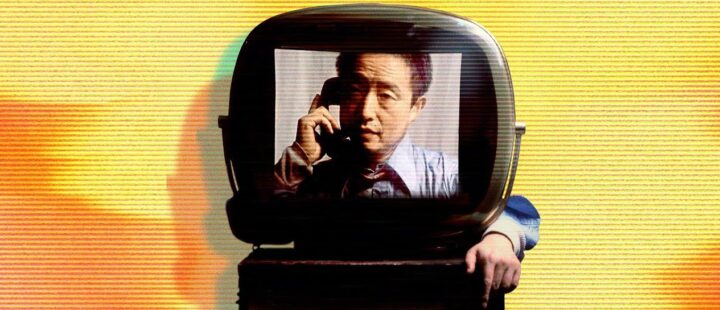 Et utsnitt fra plakaten til dokumentaren «Nam June Paik: Moon is the Oldest TV».