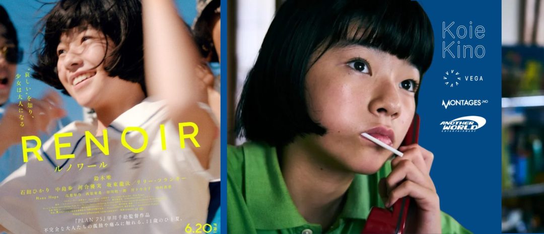 Montages og Vega Scene inviterer til førpremiere på Chie Hayakawas Renoir
